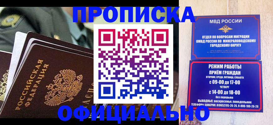 регистрация для дет. сада в Химках