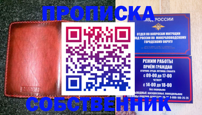 регистрация для дет. сада в Химках
