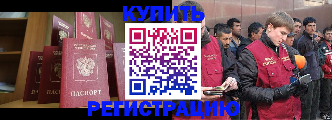 подбор жилья для школьной регистрации в Химках